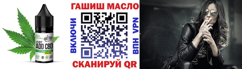 Печенье с ТГК марихуана Покровск