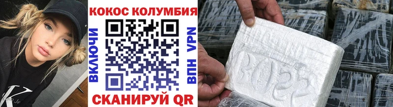 COCAIN Боливия  OMG ТОР  Покровск 