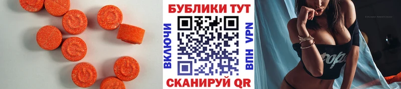 ЭКСТАЗИ Philipp Plein  Покровск 