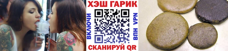 купить наркоту  Покровск  hydra рабочий сайт  ГАШИШ hashish 