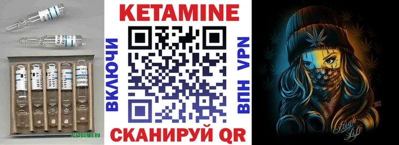 наркотики  Покровск  Кетамин ketamine 