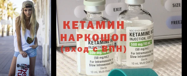 первитин Балабаново