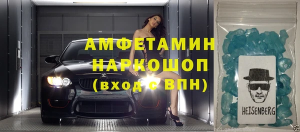 гашик Нефтекумск