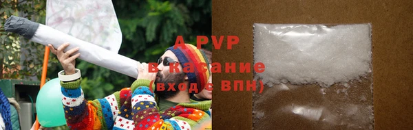 mdpv Балахна