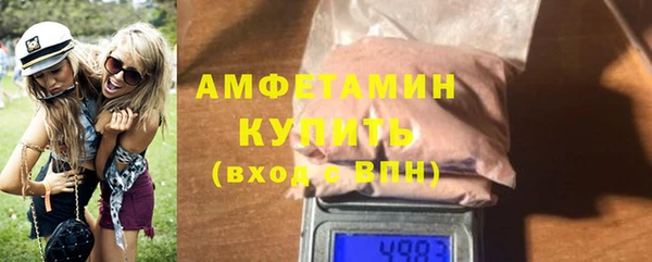 mdpv Балахна