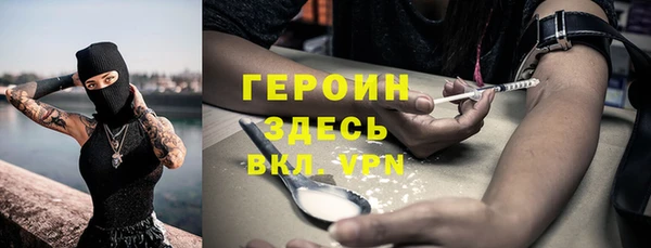первитин Балабаново