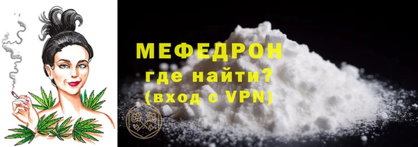 mdpv Балахна