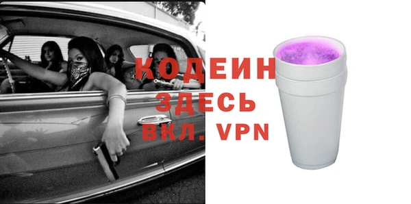 mdpv Балахна
