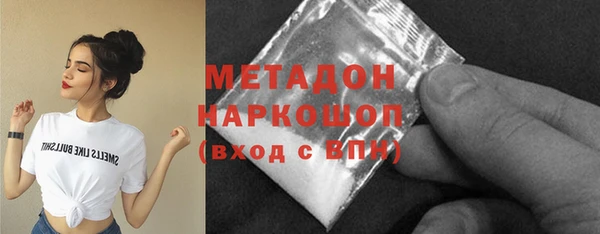 первитин Балабаново