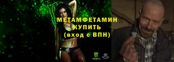 гашик Нефтекумск
