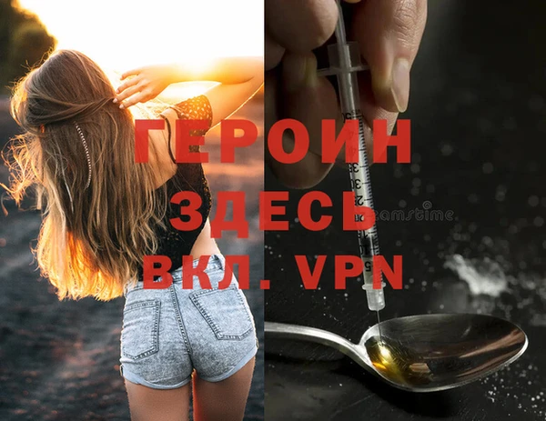 первитин Балабаново