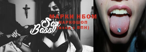 первитин Балабаново