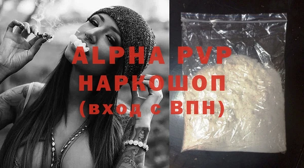 apvp Нефтегорск
