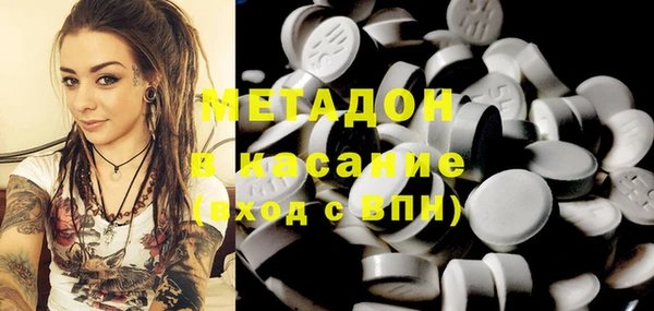 mdpv Балахна