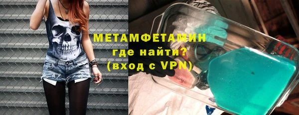 apvp Нефтегорск