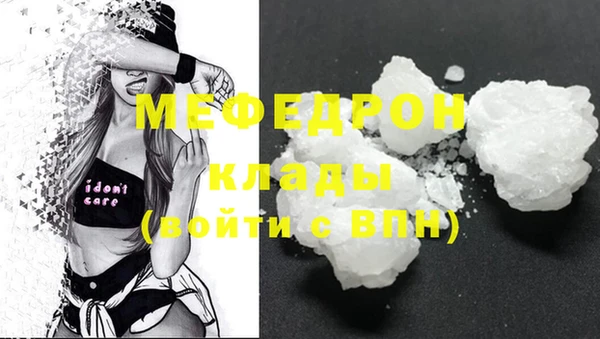мет Нея