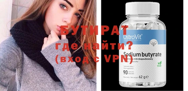 apvp Нефтегорск
