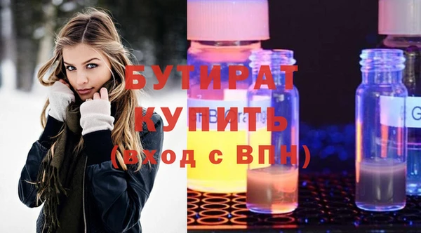 первитин Балабаново