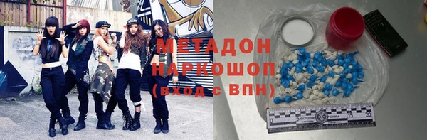apvp Нефтегорск