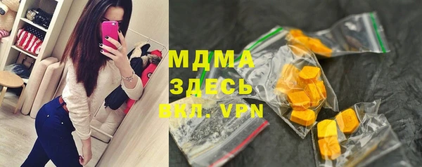 mdpv Балахна