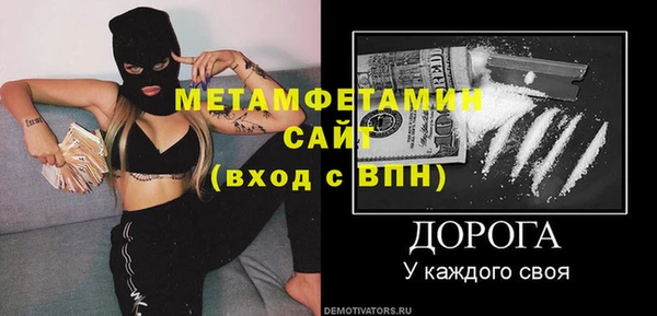 mdpv Балахна