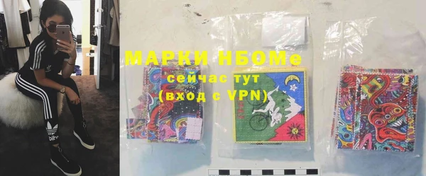 первитин Балабаново