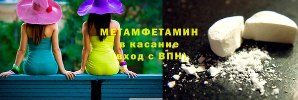 mdpv Балахна