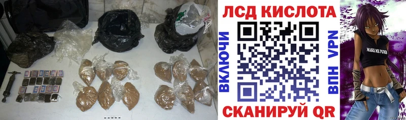 хочу Покровск kraken ссылки LSD-25 экстази кислота