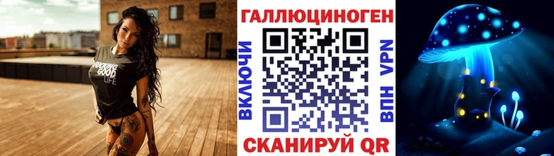 что такое наркотик  Покровск  маркетплейс наркотические препараты  Галлюциногенные грибы ЛСД 